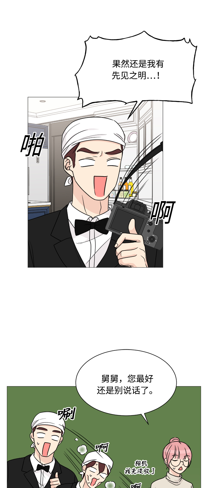 第47话36