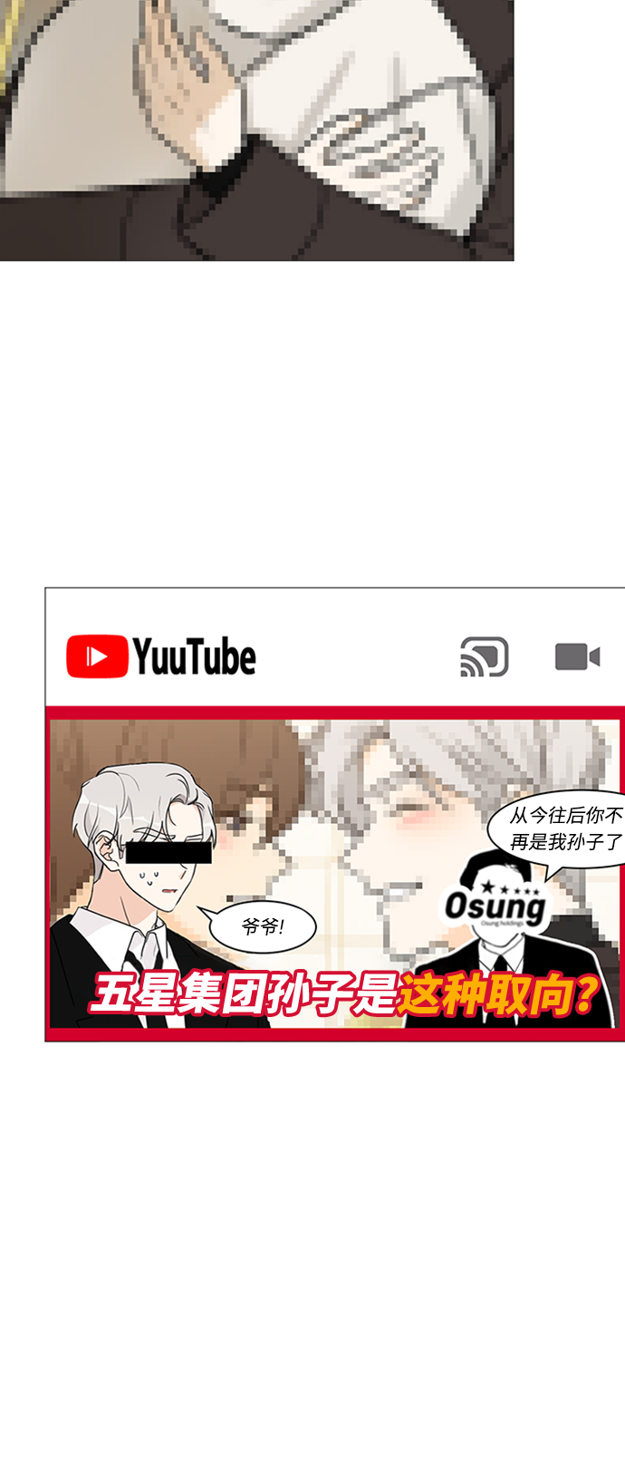 第118话15