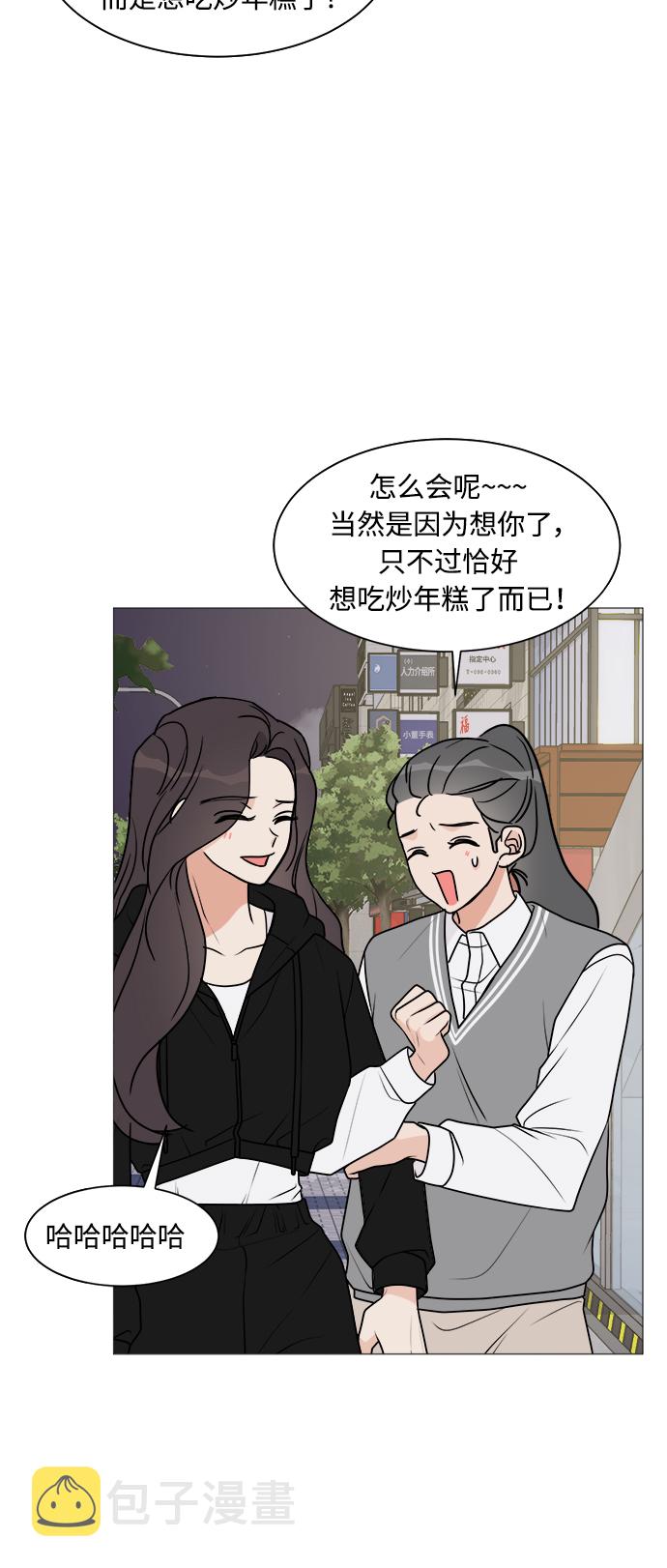 第23话32