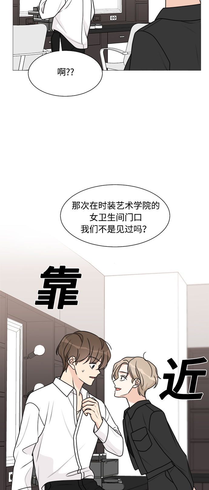 第51话53