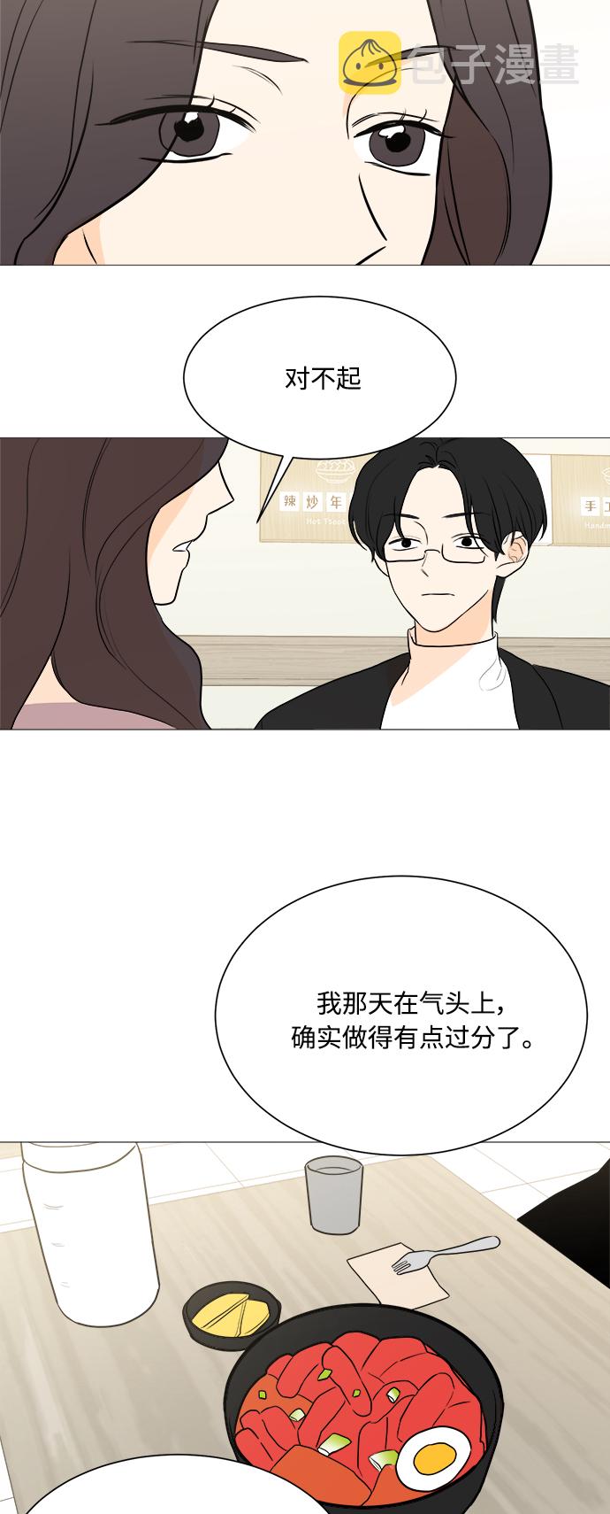 第103话40