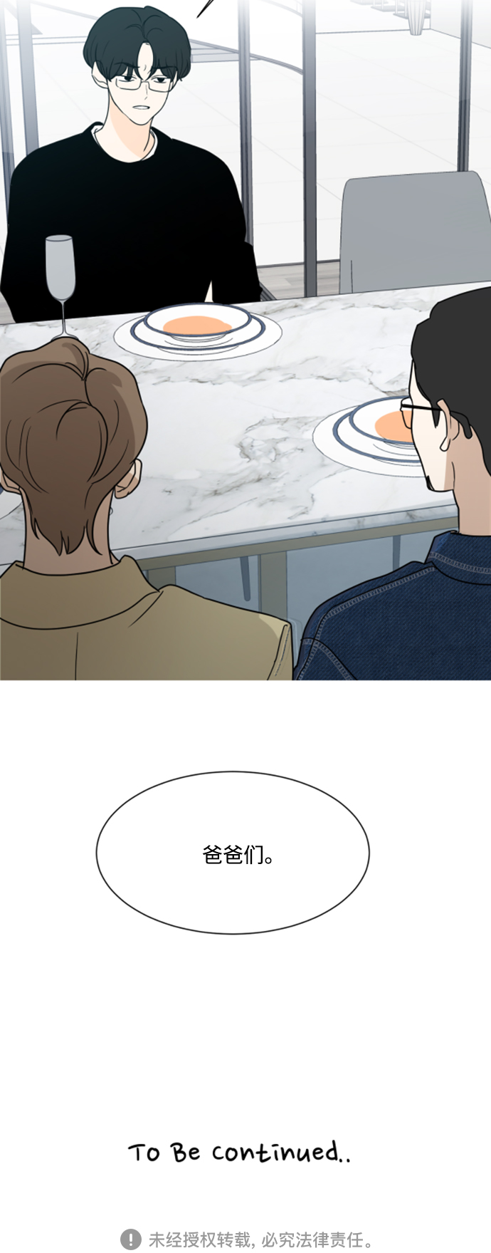 第99话49