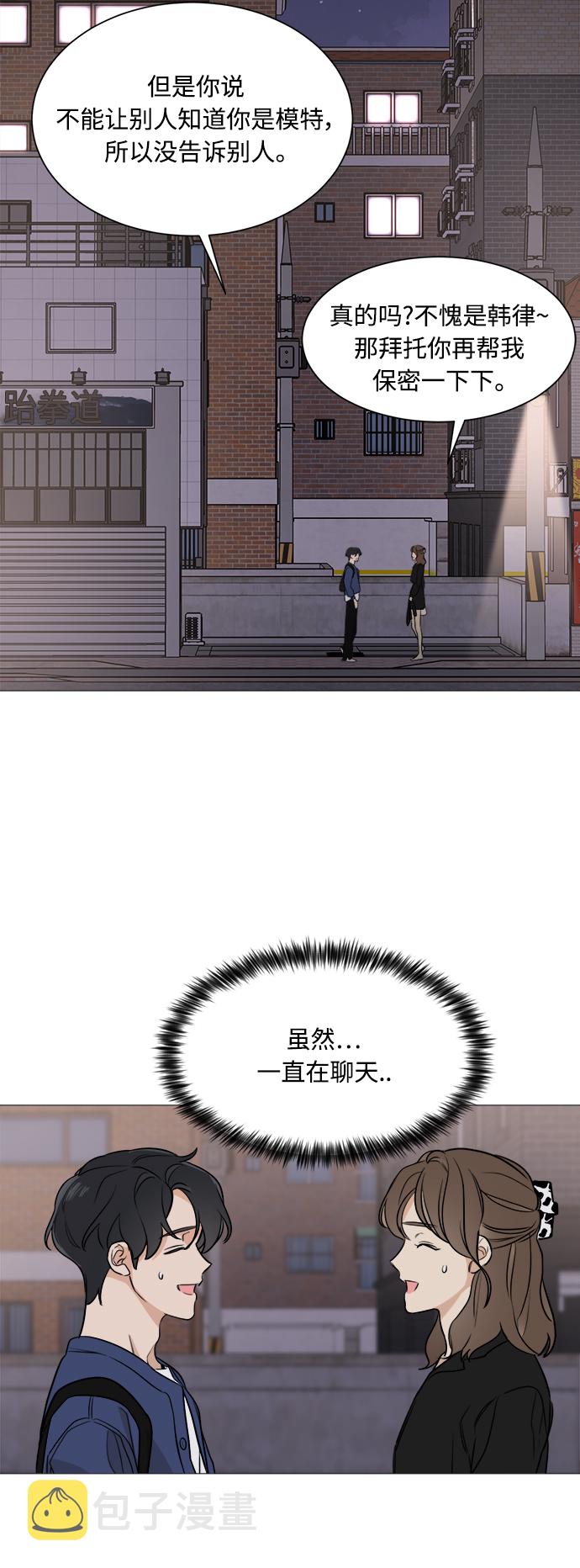 第79话8