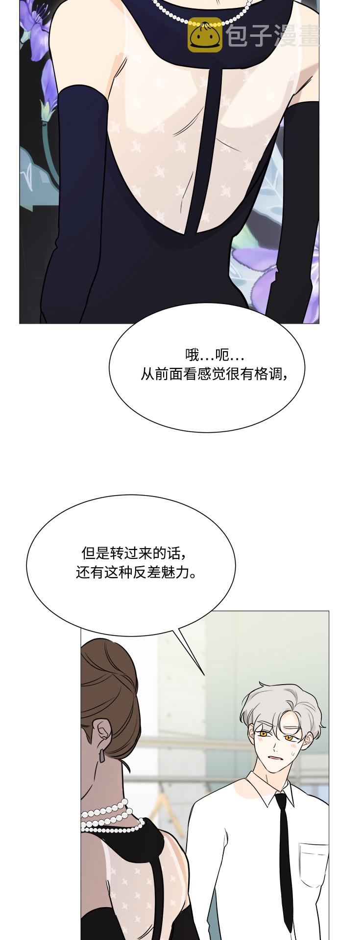 第85话15