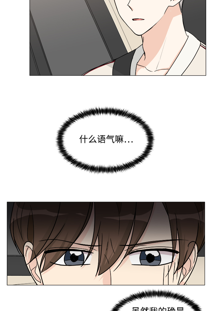 第8话13