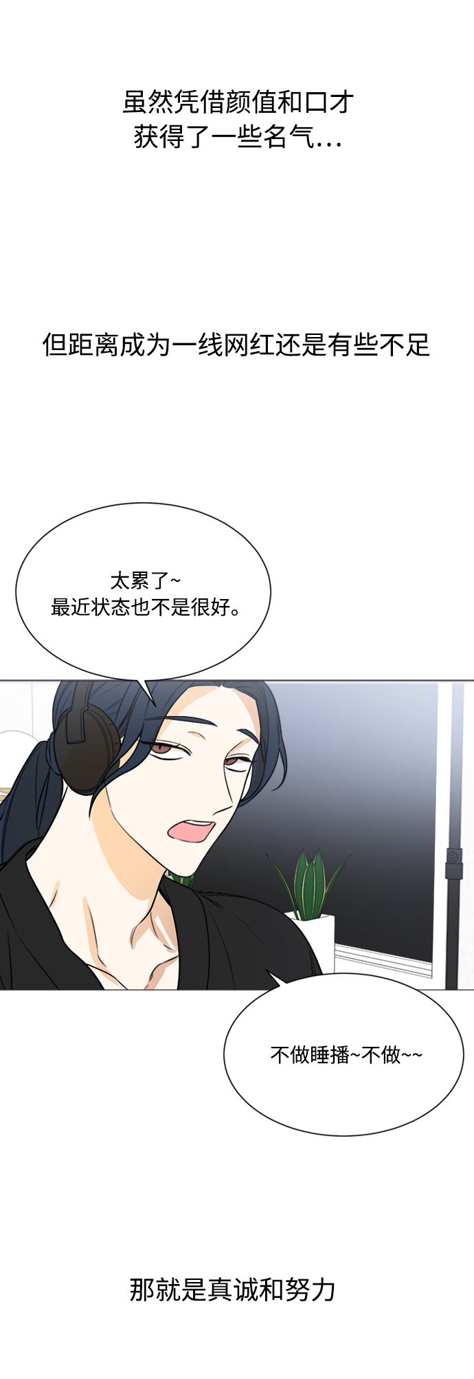 第117话30