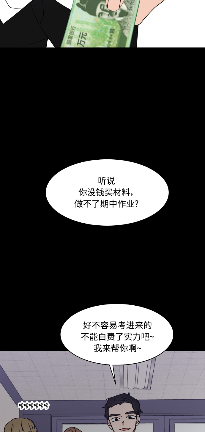 第28话44