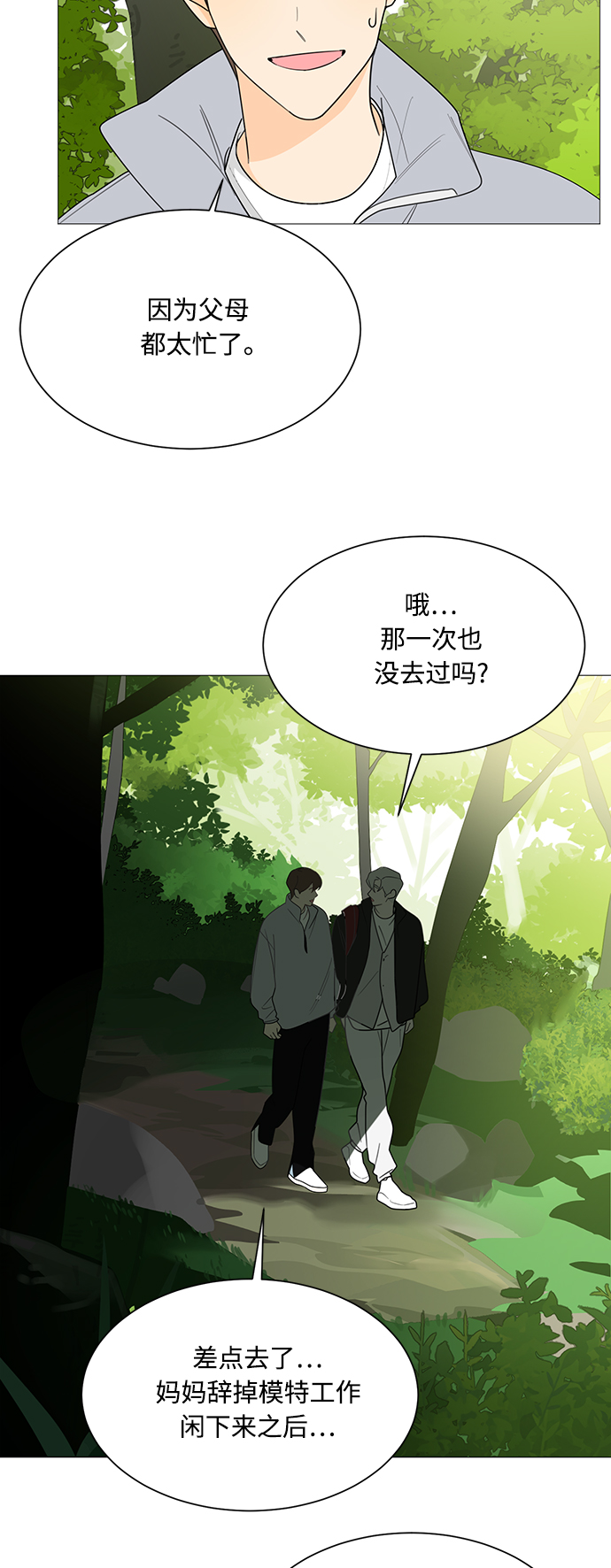 第109话4