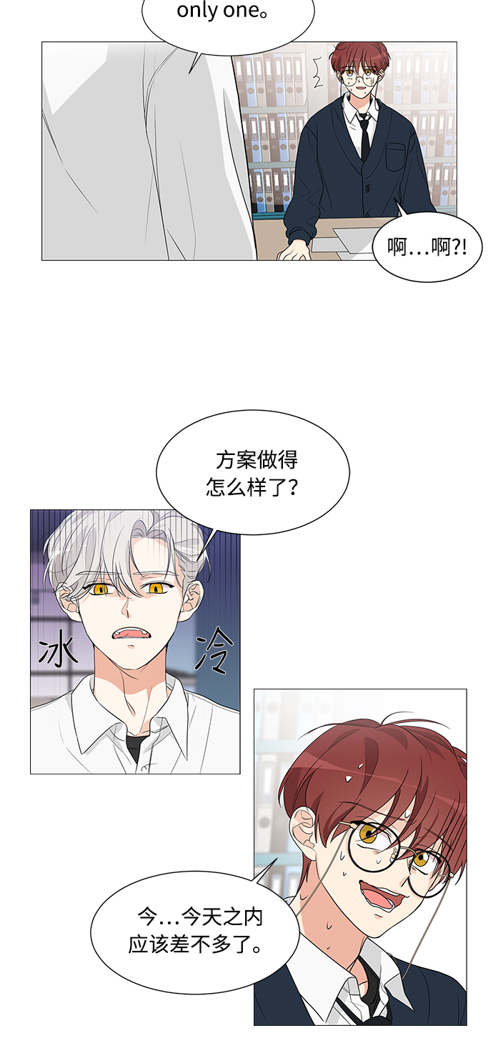 第4话26