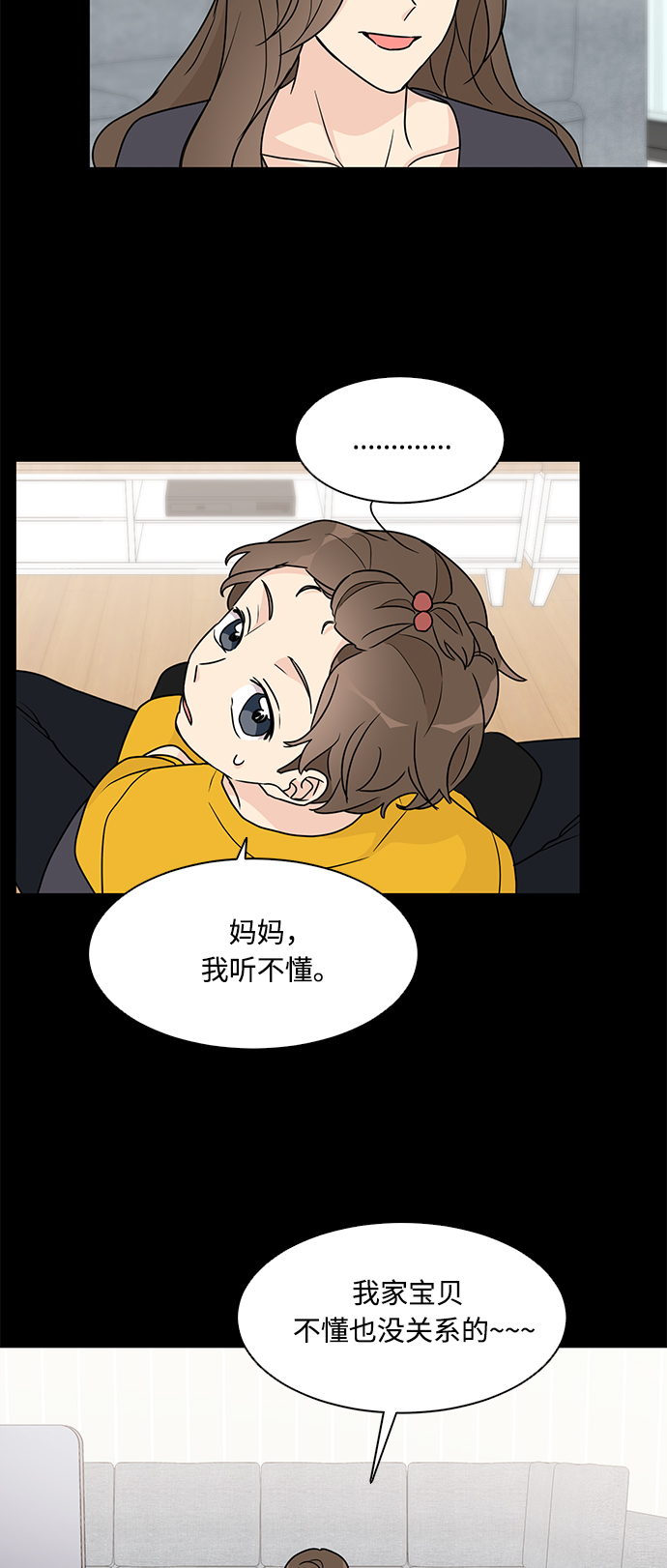 第43话33
