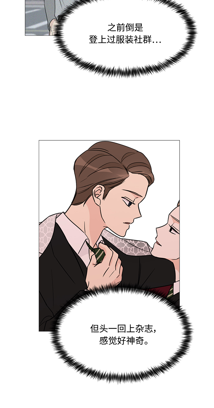 第66话17