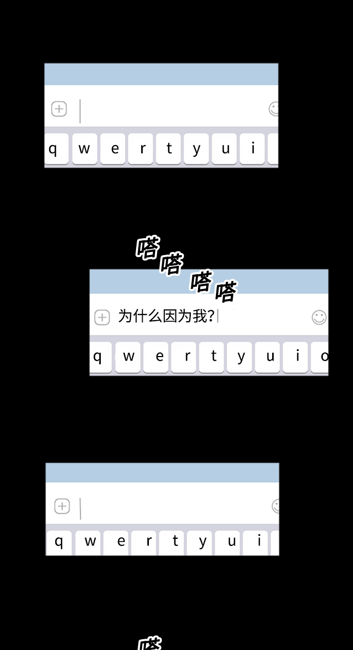 第62话3