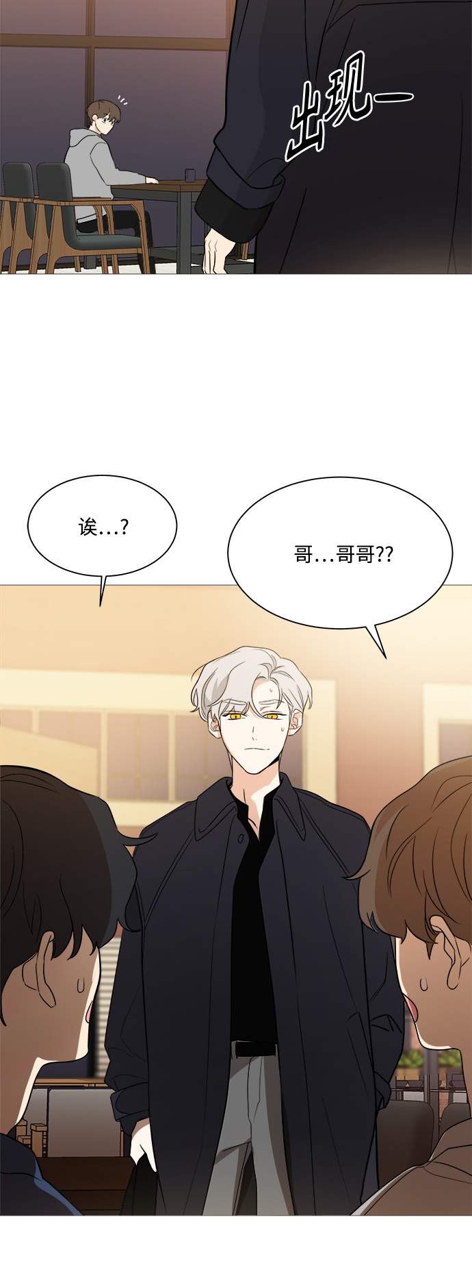 第93话46