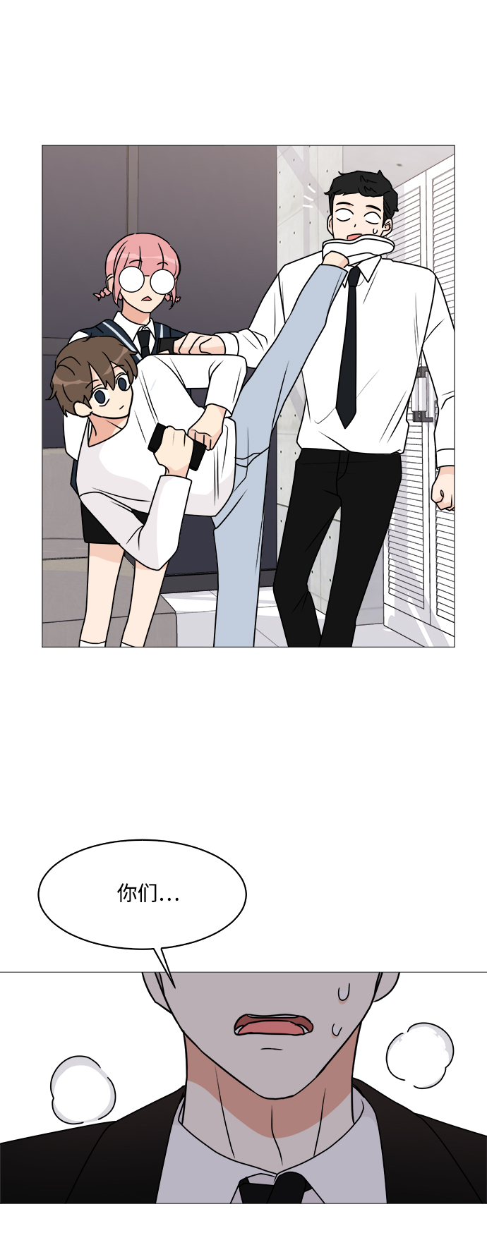 第29话23
