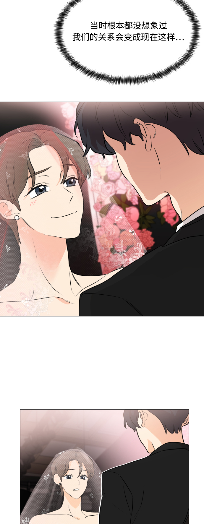 第102话15