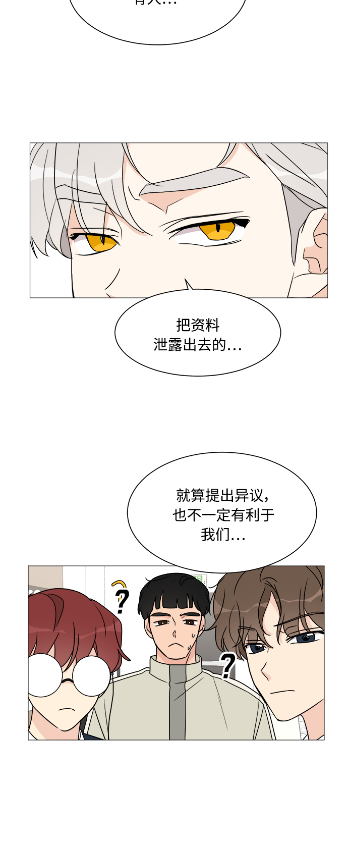 第42话42
