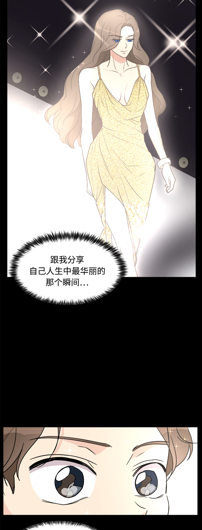 第24话43