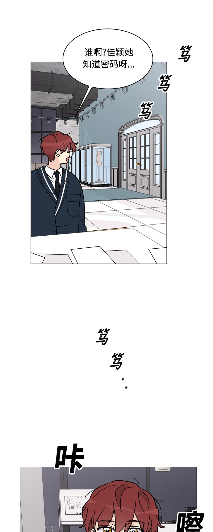 第26话61