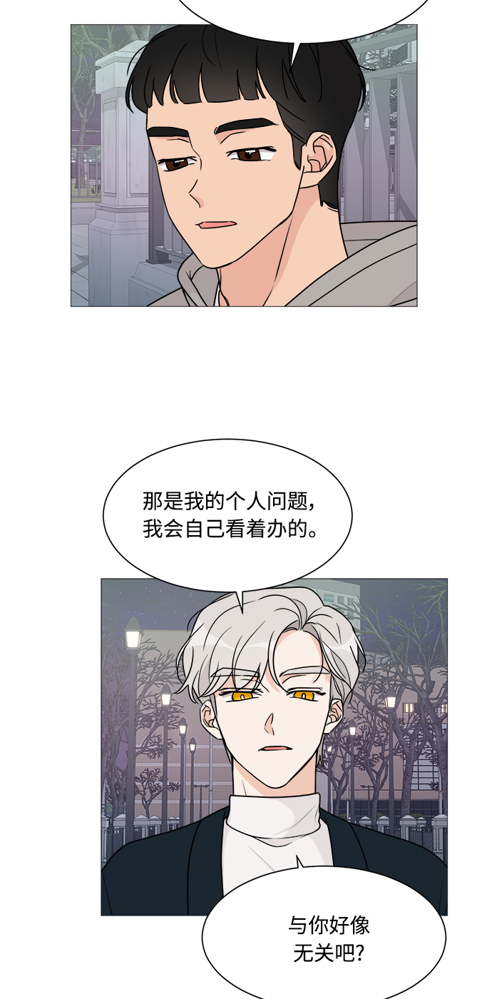 第49话4