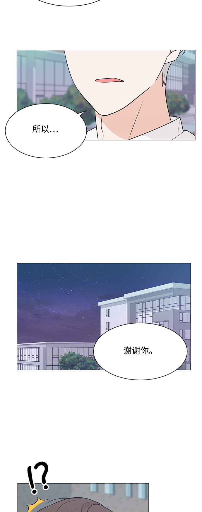 第44话43