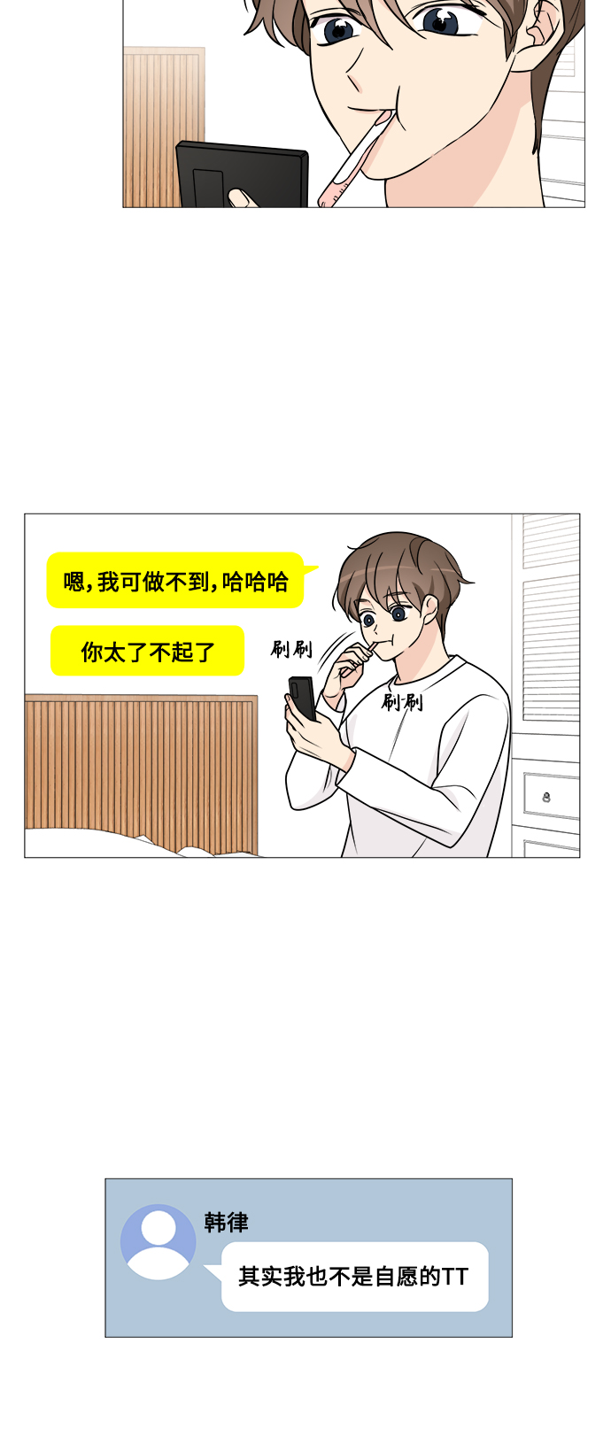 第61话13