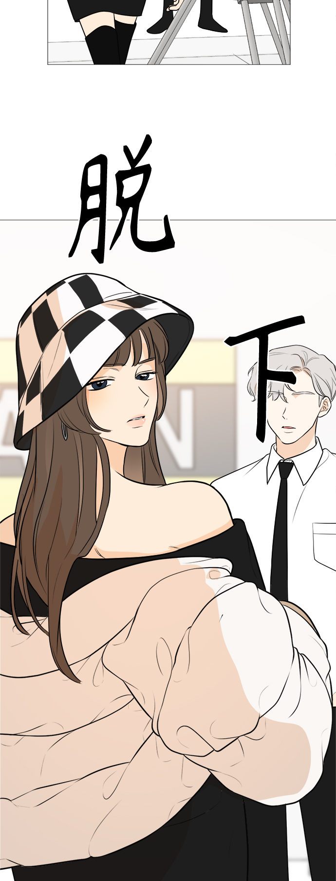第86话33