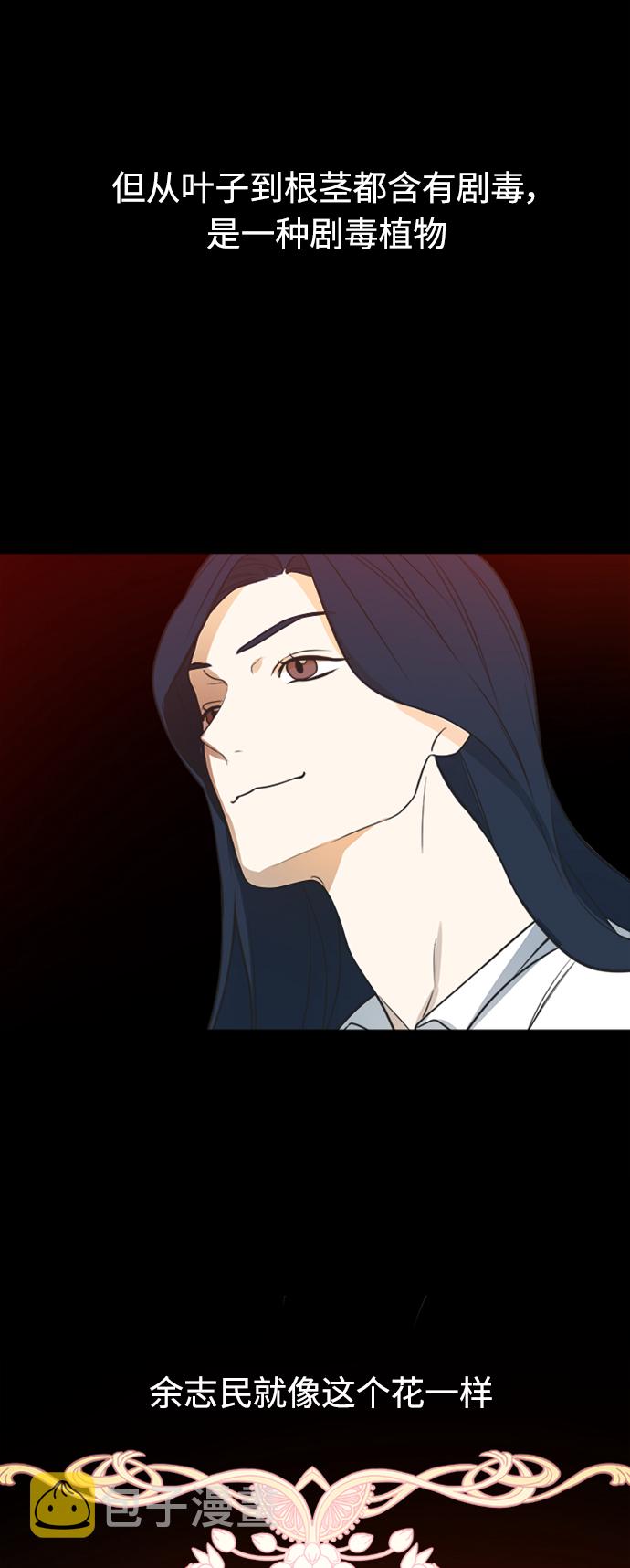 第117话24