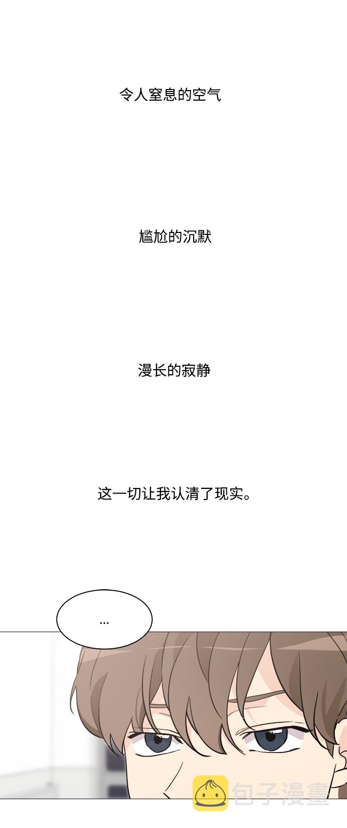 第71话43