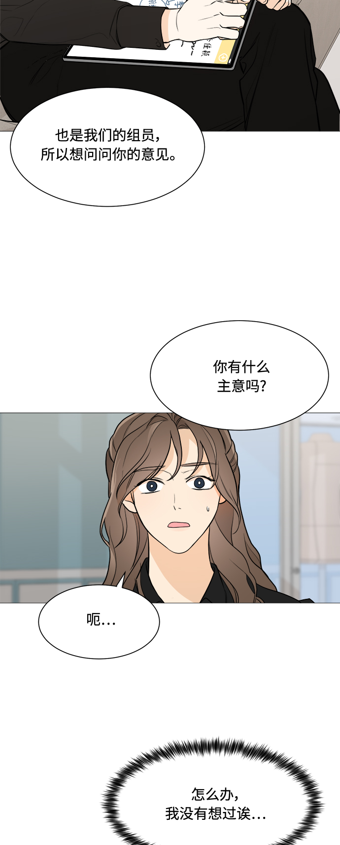 第77话26