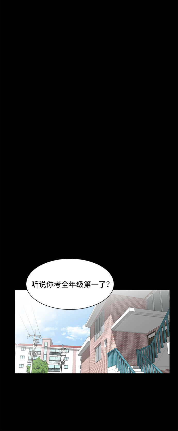 第33话5