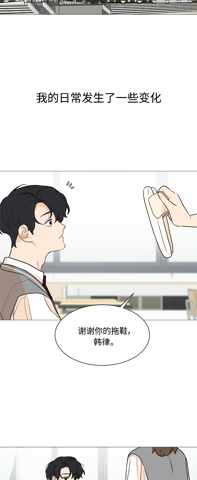第82话17