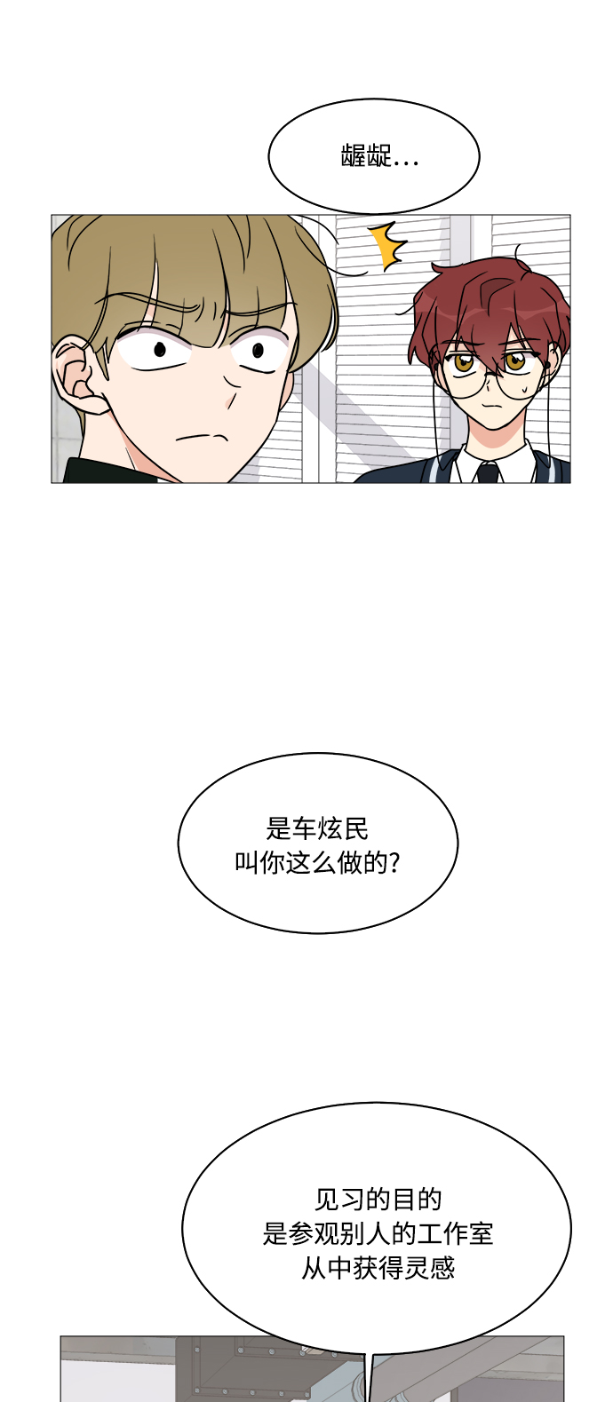 第28话28