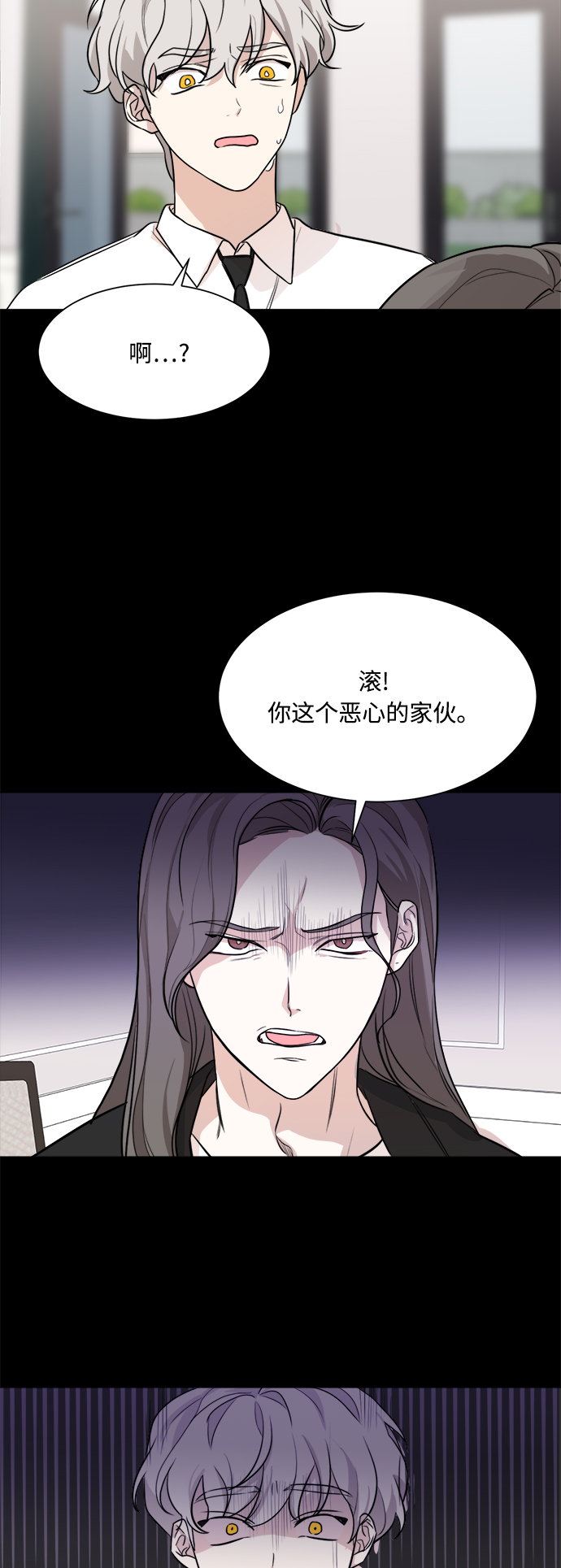 第73话17