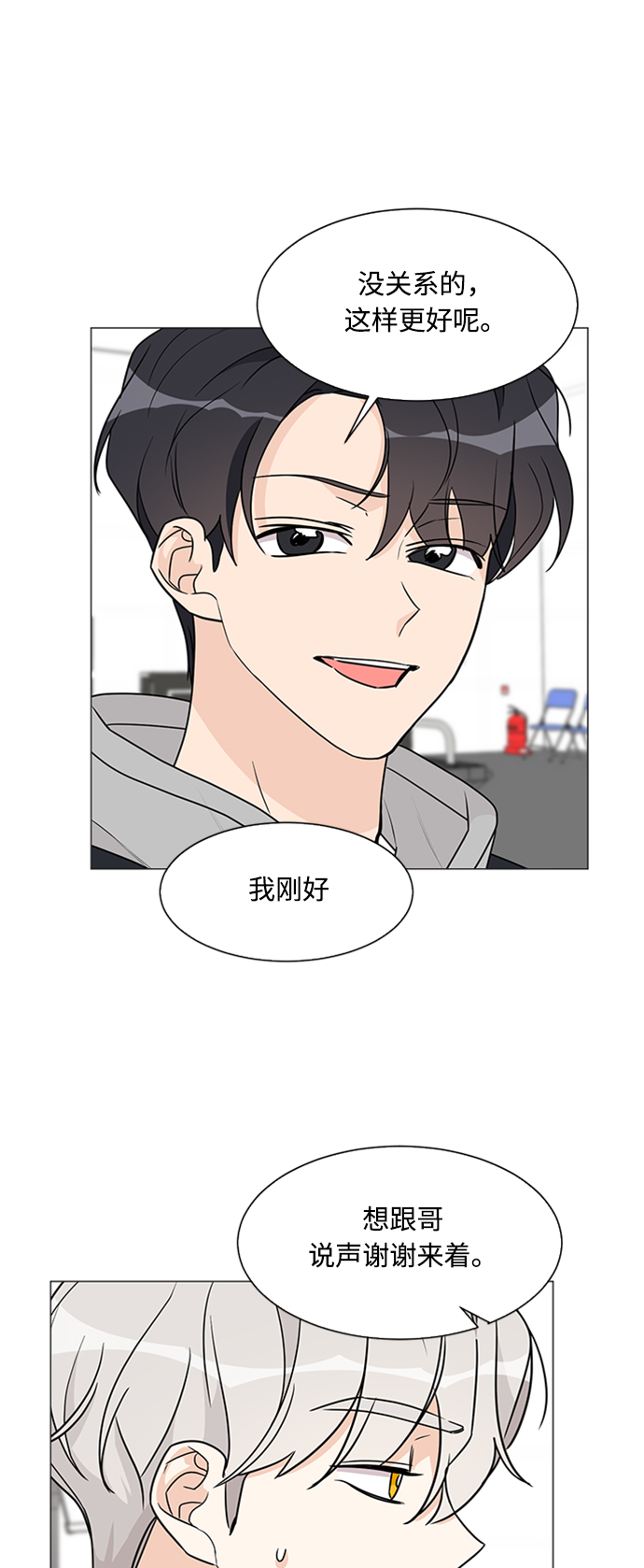 第51话4