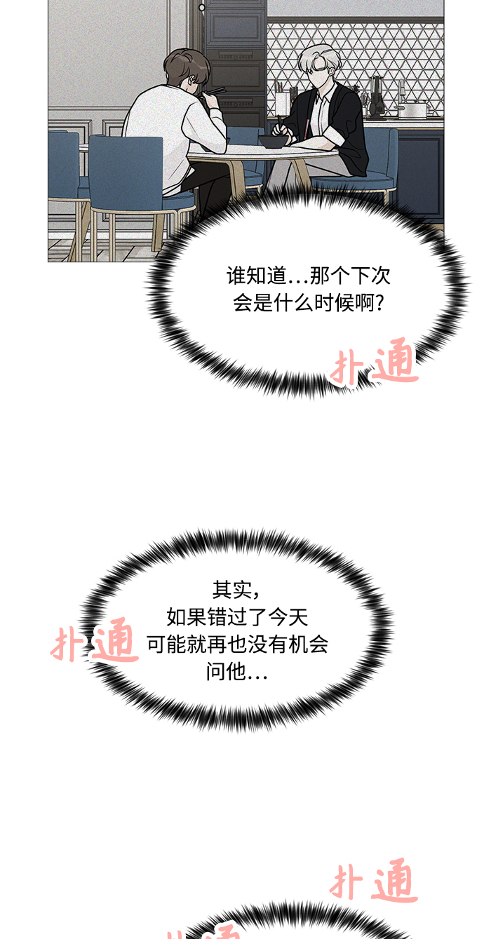 第58话61