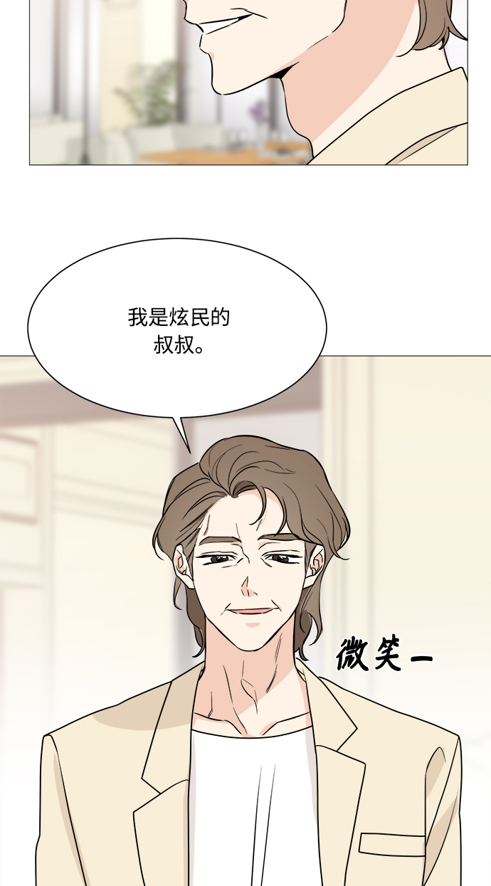 第69话11