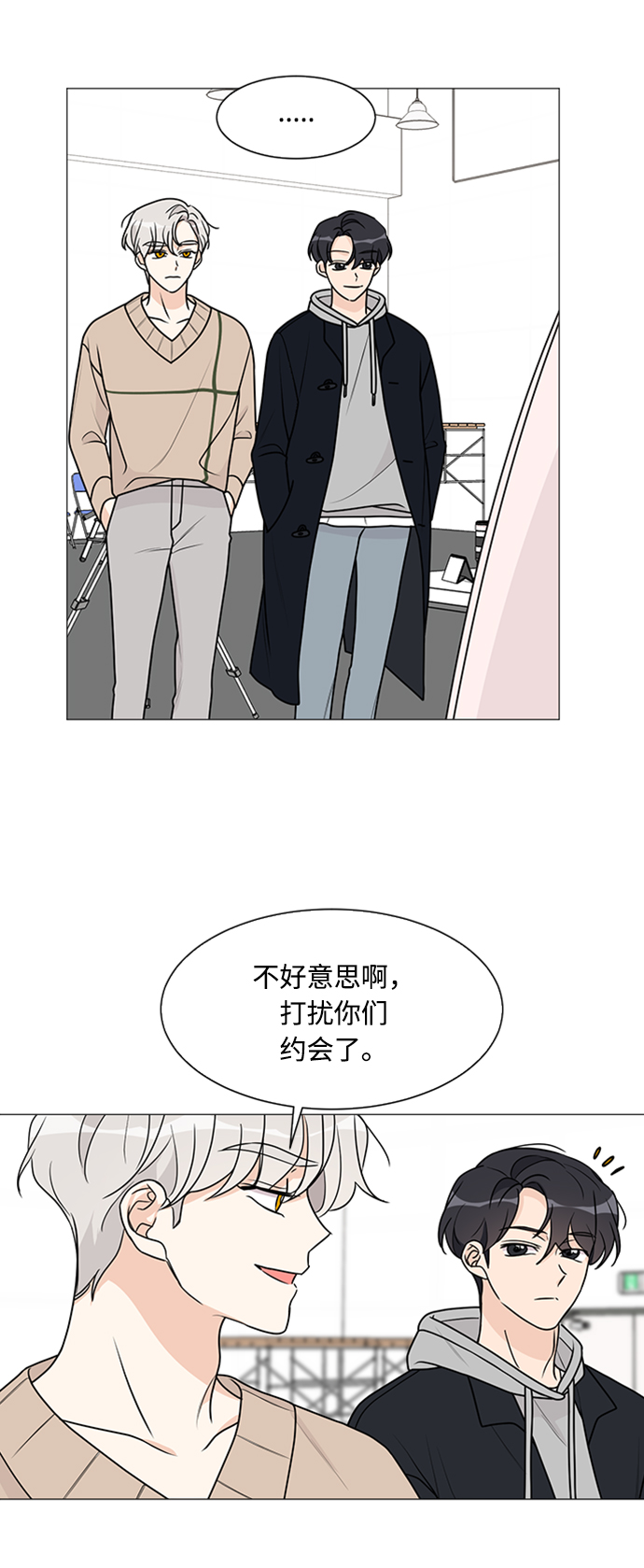 第51话3