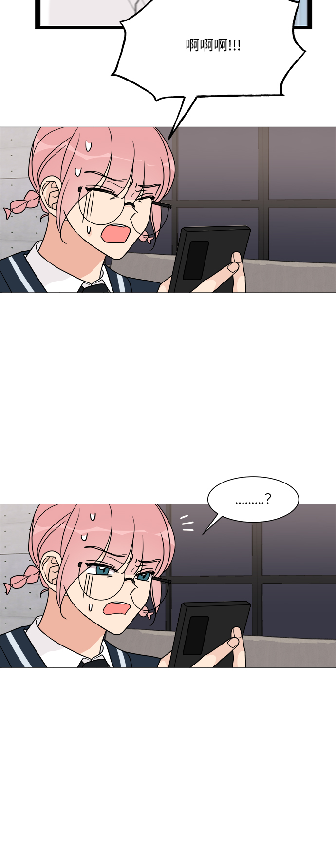 第29话20