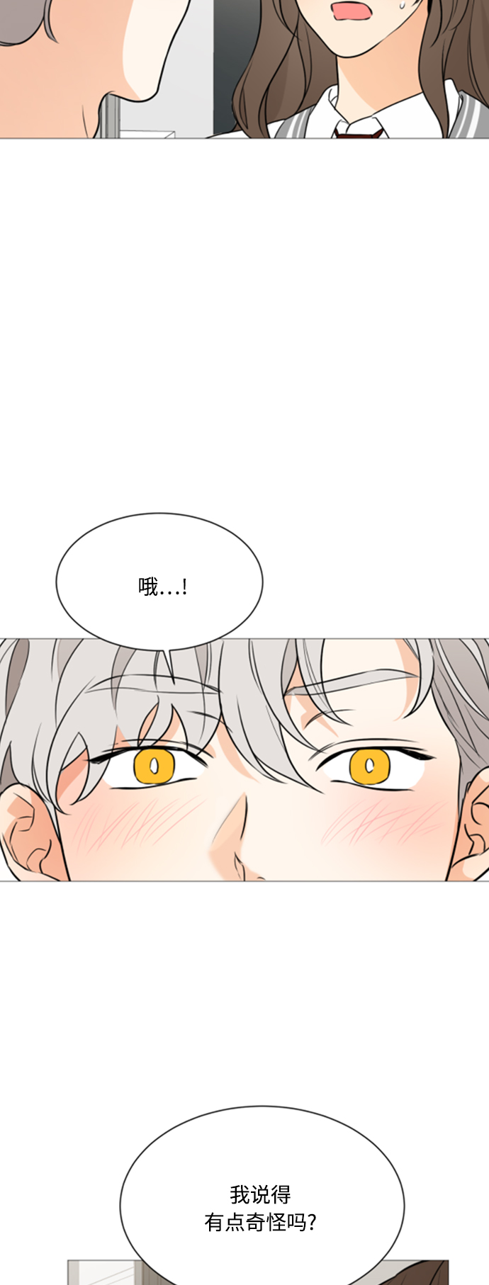 第89话3