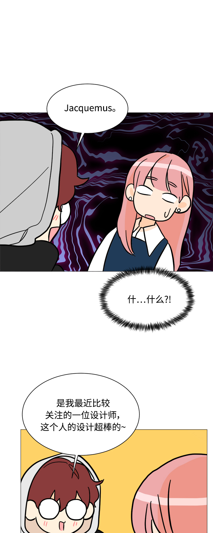 第96话15