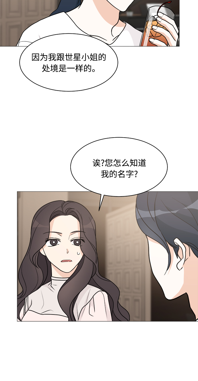 第58话36