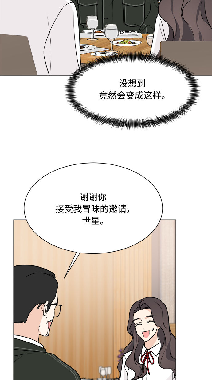 第69话3