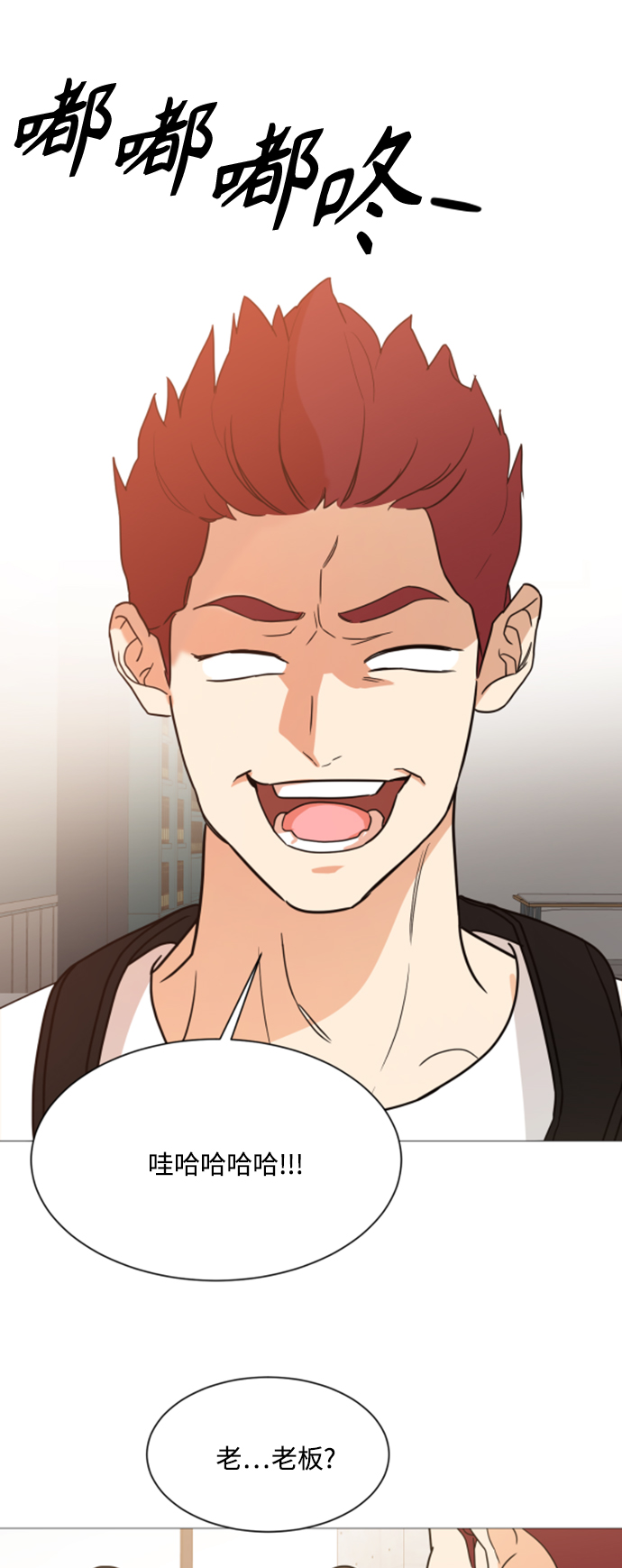 第99话19