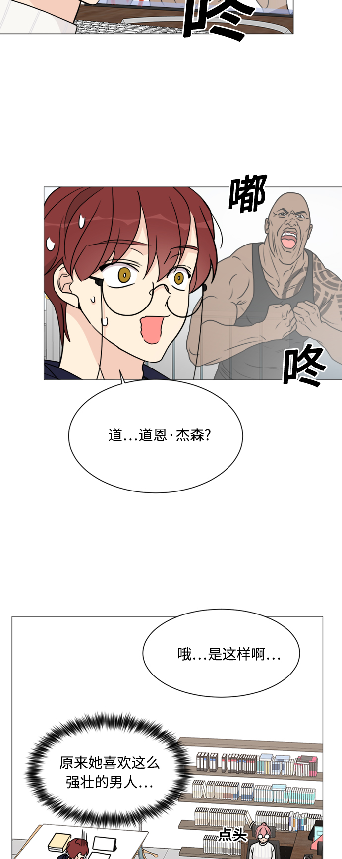 第56话13