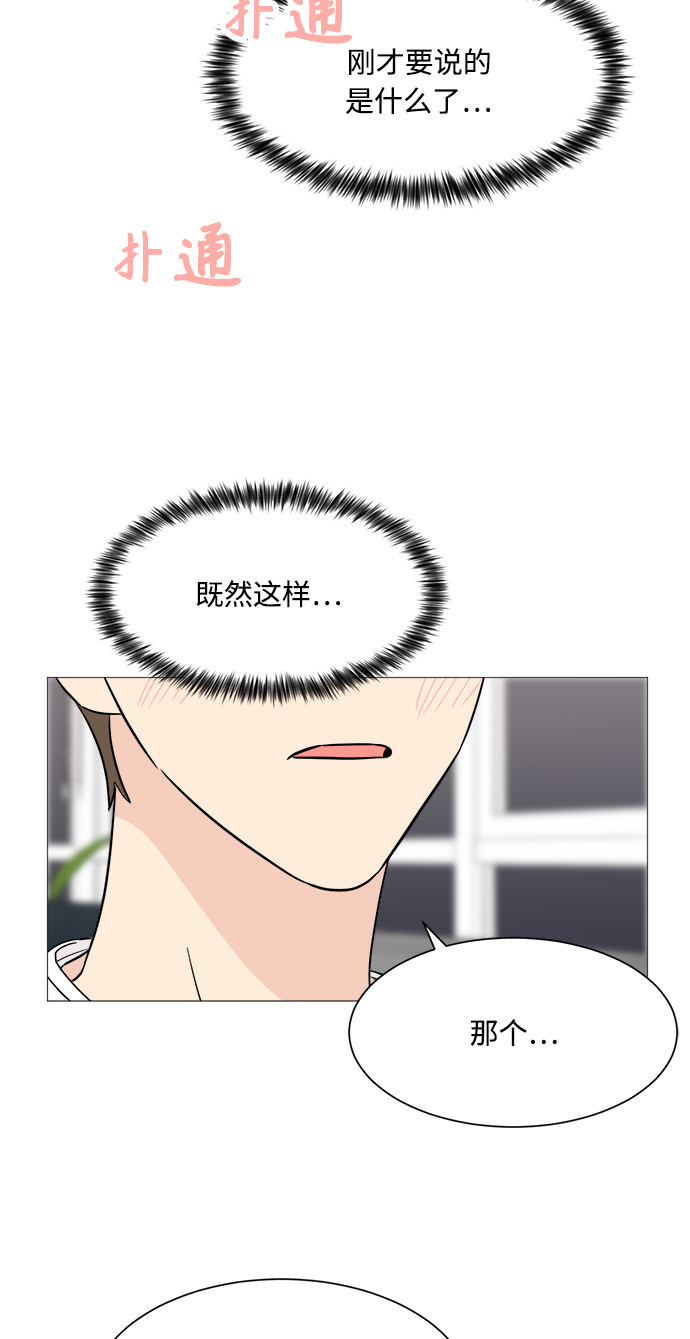第58话62