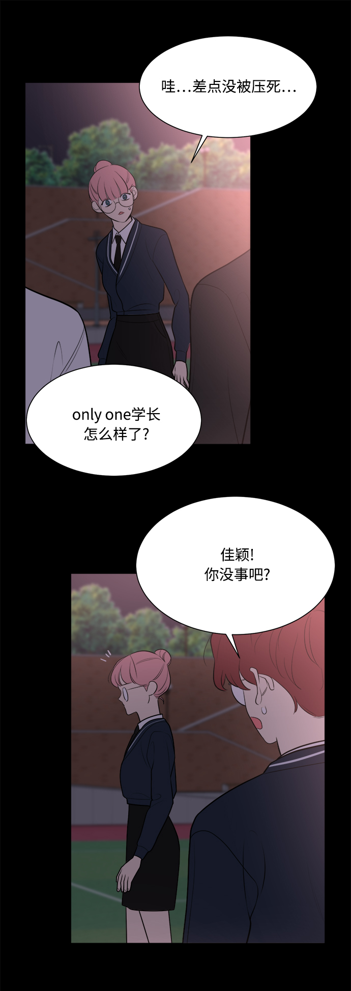 第83话46