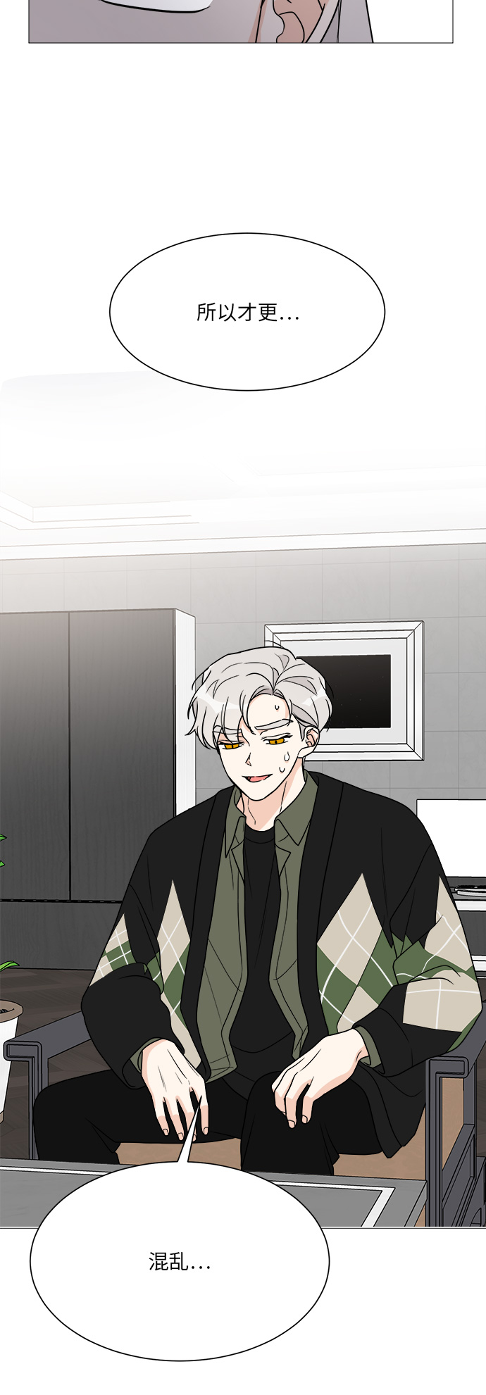 第40话42