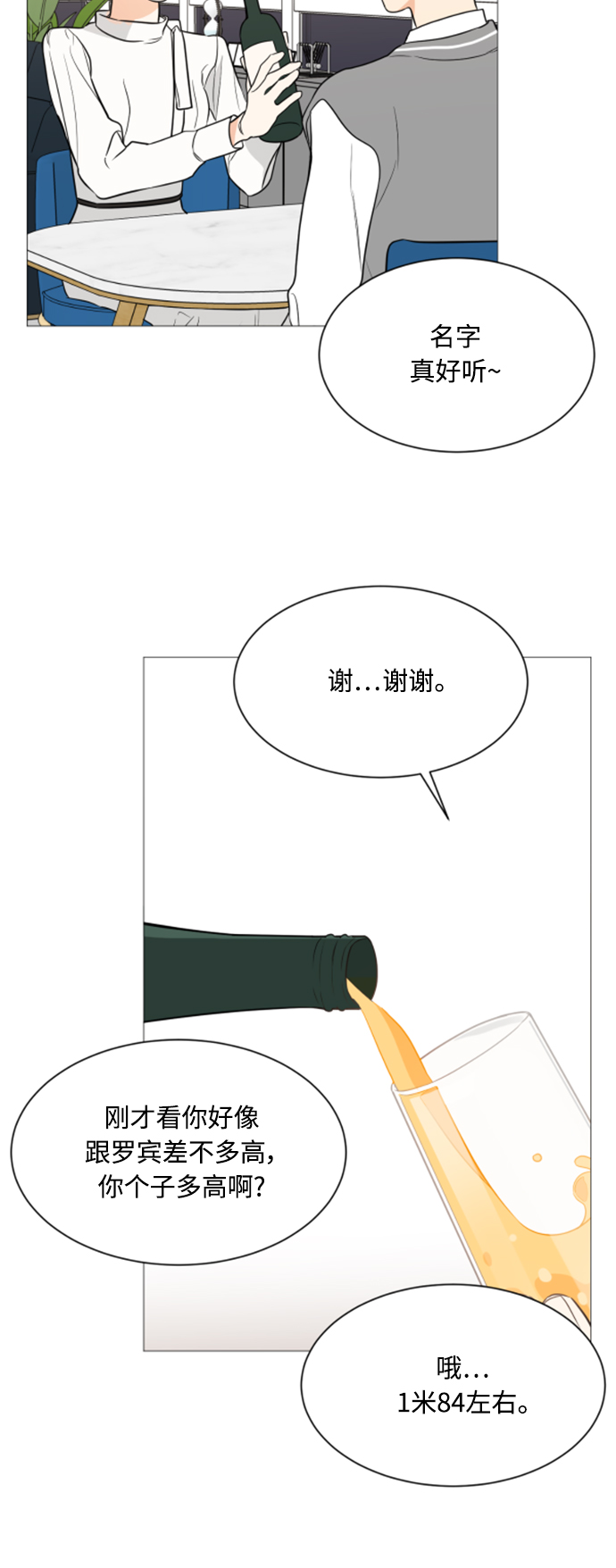 第91话21
