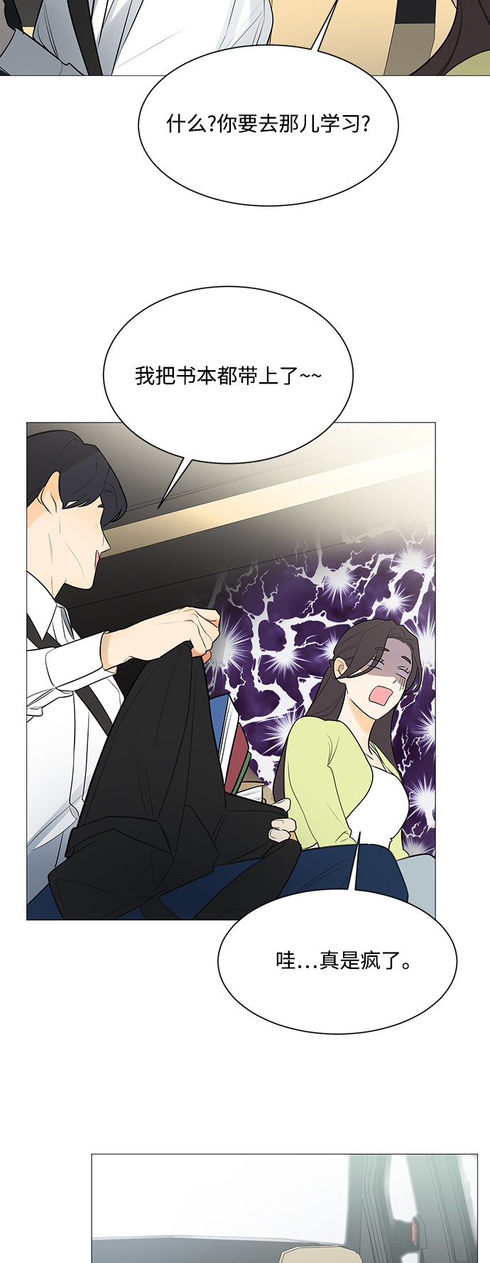 第108话10