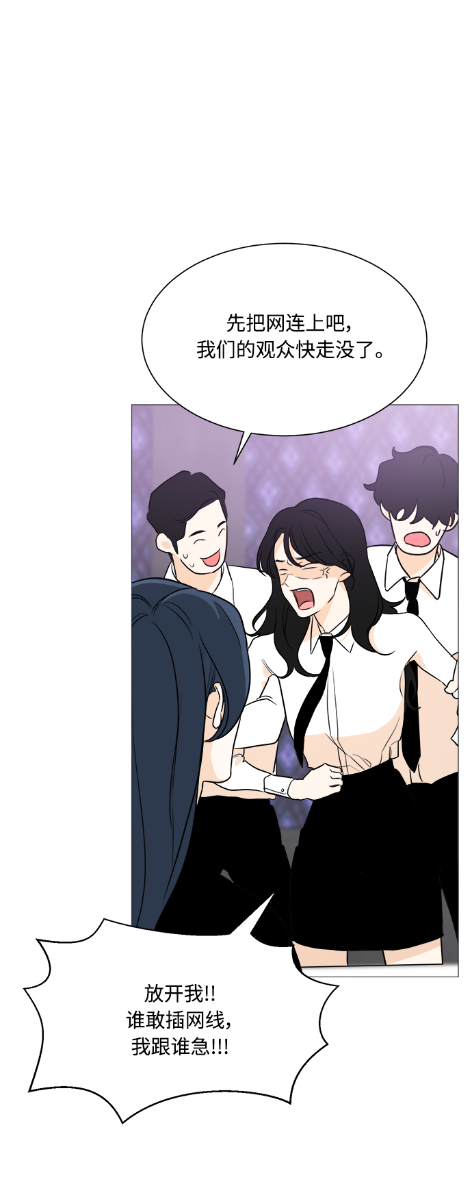 第87话19